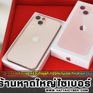 NEW-THEME2