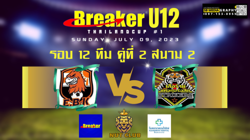 Yellow-Modern-Football-Match-Instagram-Post--169-11.png