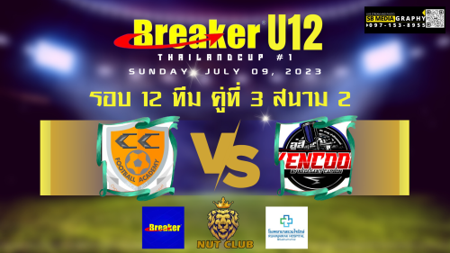 Yellow-Modern-Football-Match-Instagram-Post--169-12.png