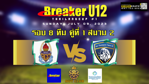 Yellow-Modern-Football-Match-Instagram-Post--169-14.png