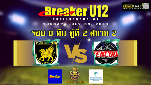Yellow-Modern-Football-Match-Instagram-Post--169-15.png
