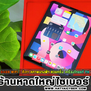 NEW-THEME22987d269fce11bd4