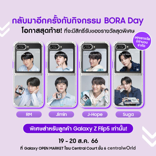 Samsung-Fanmeet-at-Galaxy-OPEN-MARKET-3.jpeg