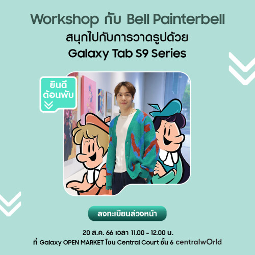 Samsung-Fanmeet-at-Galaxy-OPEN-MARKET-5.jpeg
