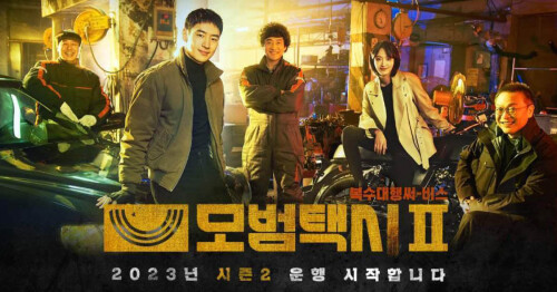 Taxi-Driver-2-2023.jpeg