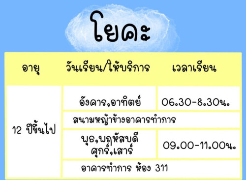 540ff6b4ce2d757f99d5e91fb1585c8a.jpeg