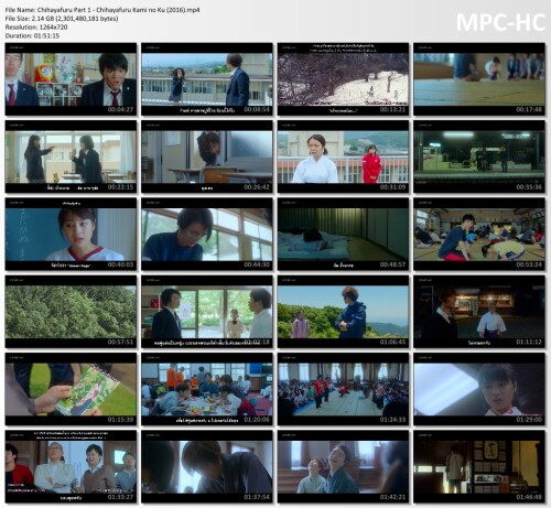 Chihayafuru-Part-1---Chihayafuru-Kami-no-Ku-2016.mp4_thumbs.jpeg