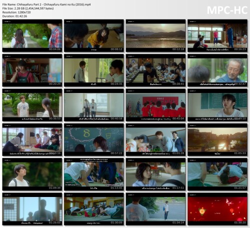 Chihayafuru-Part-2---Chihayafuru-Kami-no-Ku-2016.mp4_thumbs.jpeg
