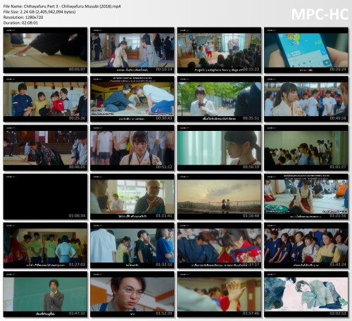 Chihayafuru-Part-3---Chihayafuru-Musubi-2018.mp4_thumbs.jpeg