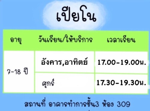 34cee9a54ff14ac8236ede28e4199e9a.jpeg