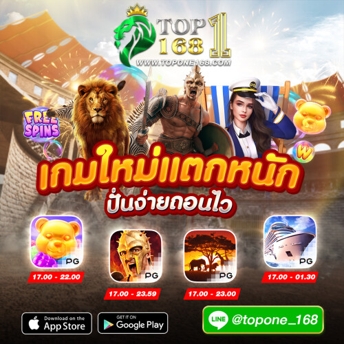 Top-1-NewGame-.jpeg