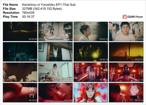 Kenshirou-ni-Yoroshiku-EP1-Thai-Sub_Snapshot.jpeg