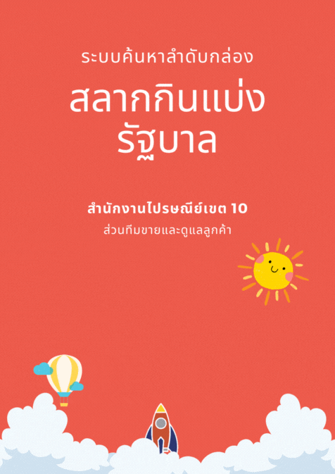 8dac0048a8a7431c22ce24ab786ec91b.gif