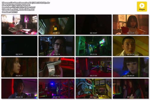 Liar-Game-Season-2-ep01-1280x720-XviD.mkv.jpeg