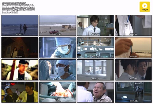IRYU-I-01-02.mkv.jpeg
