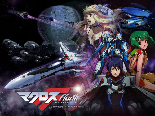 Macross-Frontier.jpeg