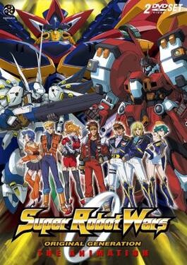 SRWOG_The_Animation_DVD_Cover-188a812c46e381b11.jpeg