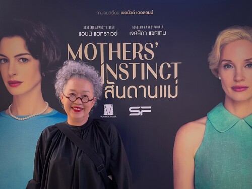Mothers-Instinct__-3ce22f490af39eea3.jpeg