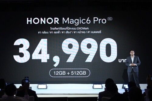 HONOR--HONOR-Magic6-Pro-3580ca9cf44f36caf.jpeg