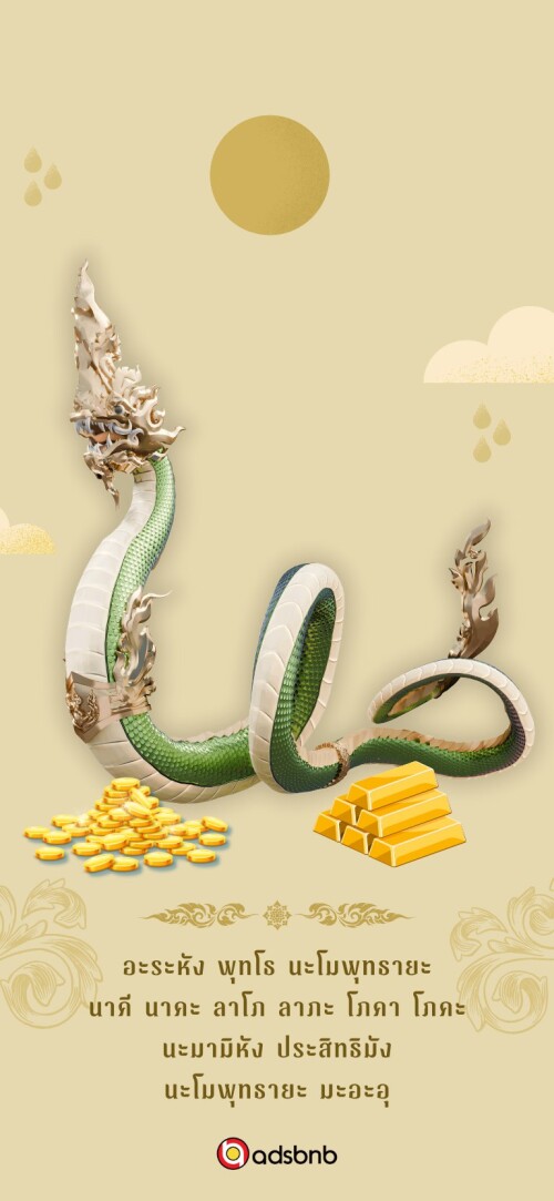 Wallpaper_serpent_06dd345c08ed689304.jpeg