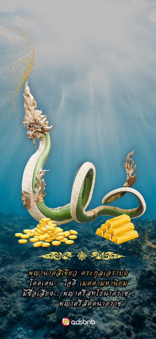 Wallpaper_serpent_07033f66419e94cc3e.jpeg