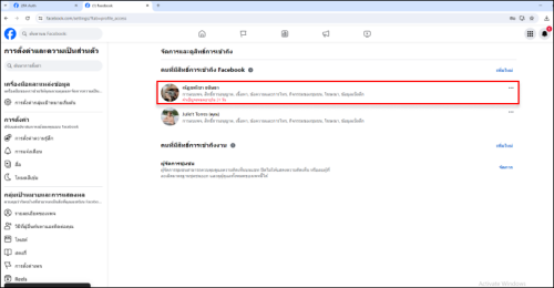009eb1fc1680e992fa8.png
