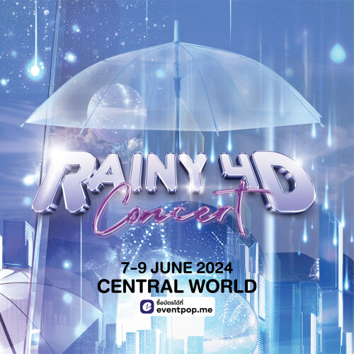 001 Rainy 4D Concert 0