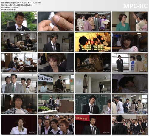 Dragon.Zakura.S01E01.HDTV.720p.mkv_thumbscbd7c3282f85f4b2.jpg