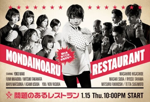 A_Restaurant_With_Many_Problems-p237ec456cf4293b9f.jpg