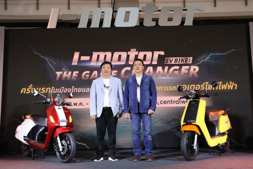 I-MOTOR-EV-BIKE-72b351cb1cb8a77a1.jpg
