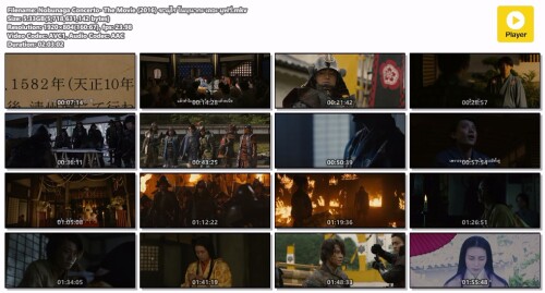 Nobunaga-Concerto--The-Movie-2016----.mkvab86f823339c4195.jpg