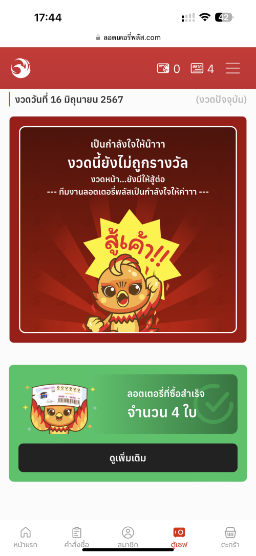 IMG_671718a323d16458d88f.png
