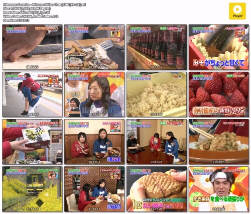 Cocorico---MisonoShizu-Chan.55021926.avi4e6ad2323107c42b.jpg