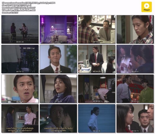 Love-Generation-1997_HD720p_Subthai_Ep.1.MP45e8538b04390737a.jpg