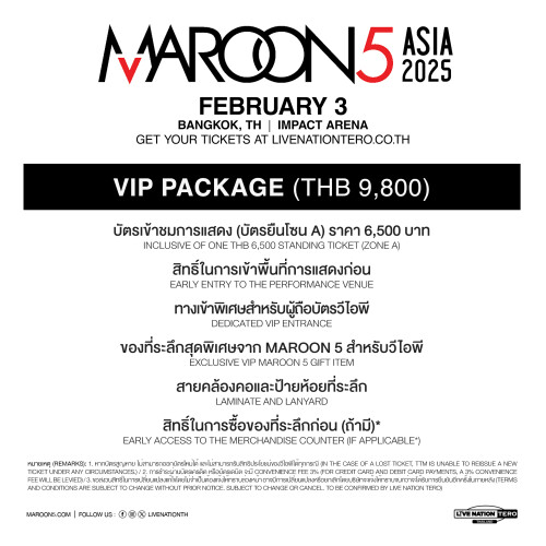 M5-VIP_0e7c64b971ead0136.jpg