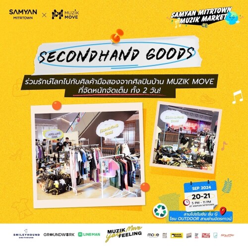 05-Samyan-Mitrtown-Muzik-Market--3_Secondhand-Goods192e26ece6ba4d70.jpg