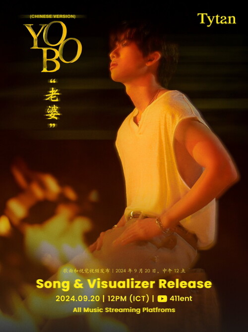Poster-TYTAN---YOBO---CHINESE-VERSION-374b7cce742a762d.jpg