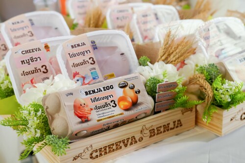 U-FARM-20e201b16fe6e8fe2.jpg