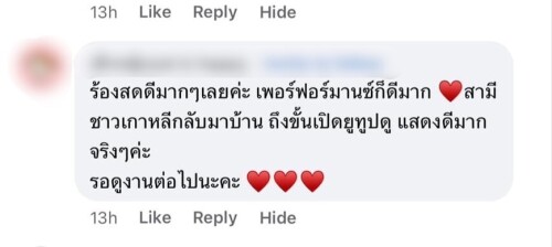 Comment-1a9d68153e33da59c.jpg