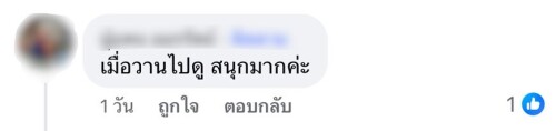 Comment-2164e38c666103235.jpg