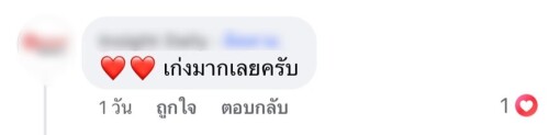 Comment-33711a9004058b495.jpg