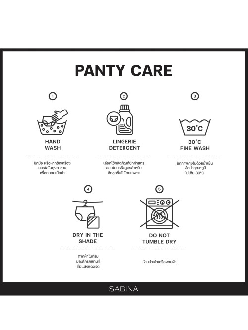 panty-care-117b563816cca5875.jpg