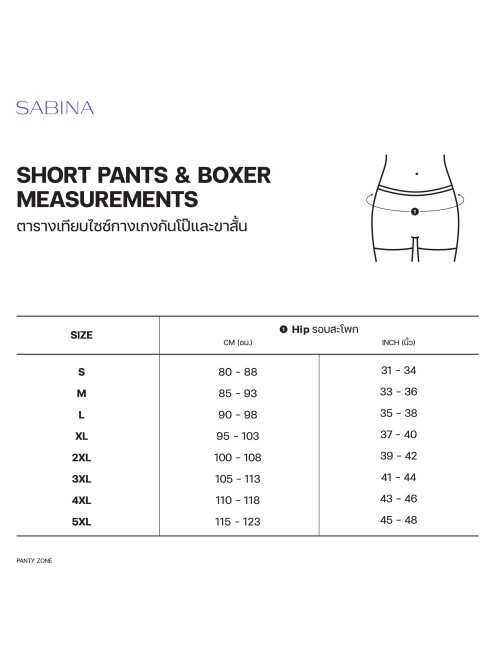 panty-shot014386a818258b85.jpg