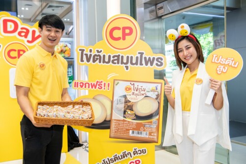 CPF--6aca2c68bcb799e29.jpg