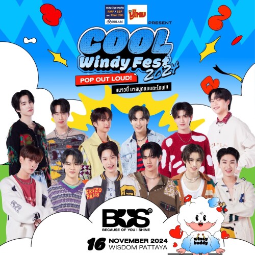 COOL-Windy-Fest-2024-BUS826026c95015dc4a.jpg