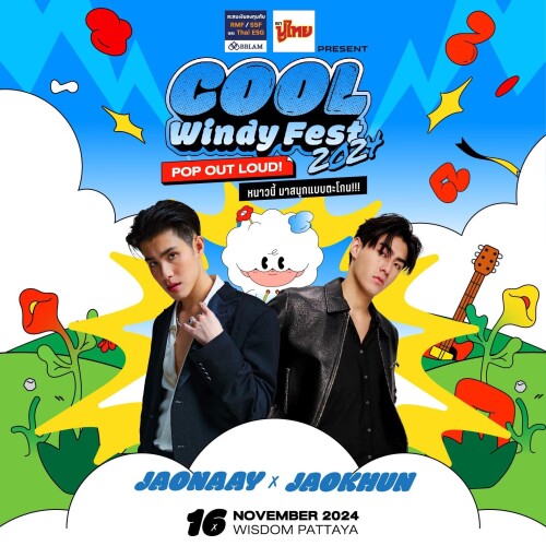 COOL-Windy-Fest-2024-JAONAAY-X-JAOKHUN7d02e2e6ad95cc4d.jpg