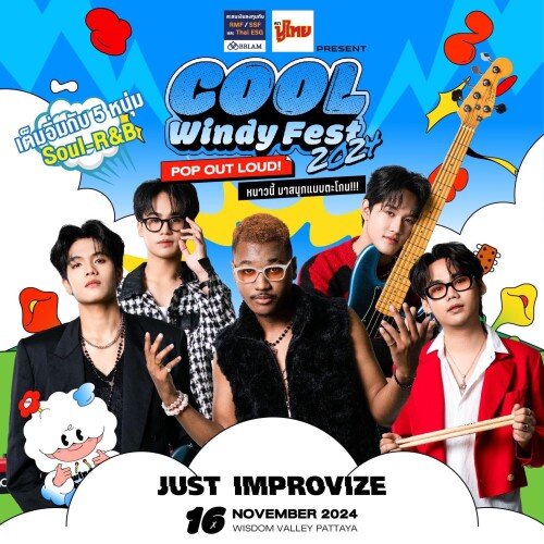 COOL-Windy-Fest-2024-JUST-IMPROVIZE2cff5e2a7028968d.jpg
