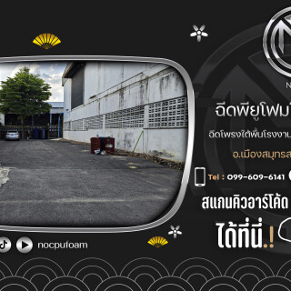 --Office-2106334af2638bc468