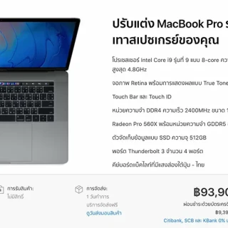 macbookpro2019-spec-162b902847be6e4ff