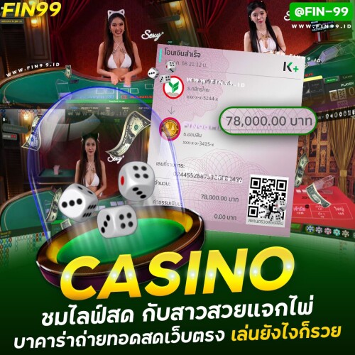 CASINO-71aa3b964fdd259d.jpg